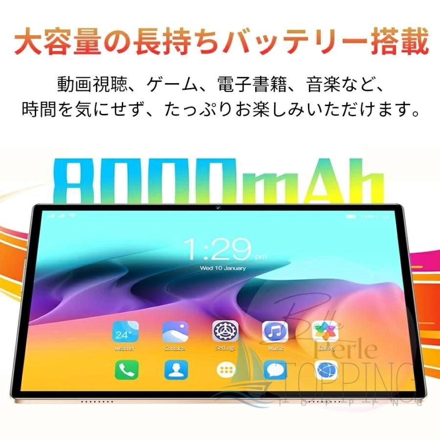 アンドロイド（Android） タブレット PC FHD 4Kの超高解像度 PC 10