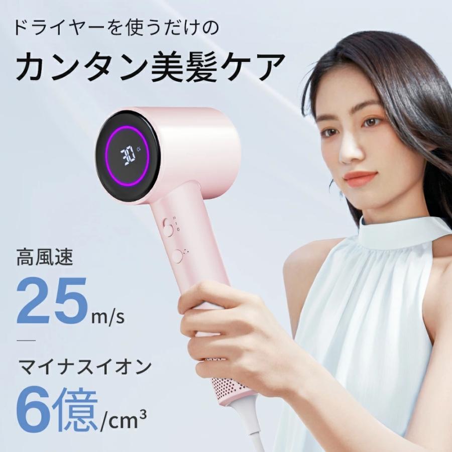 ドライヤー ヘアドライヤー 大風量 速乾 6億マイナスイオン 軽量 高速
