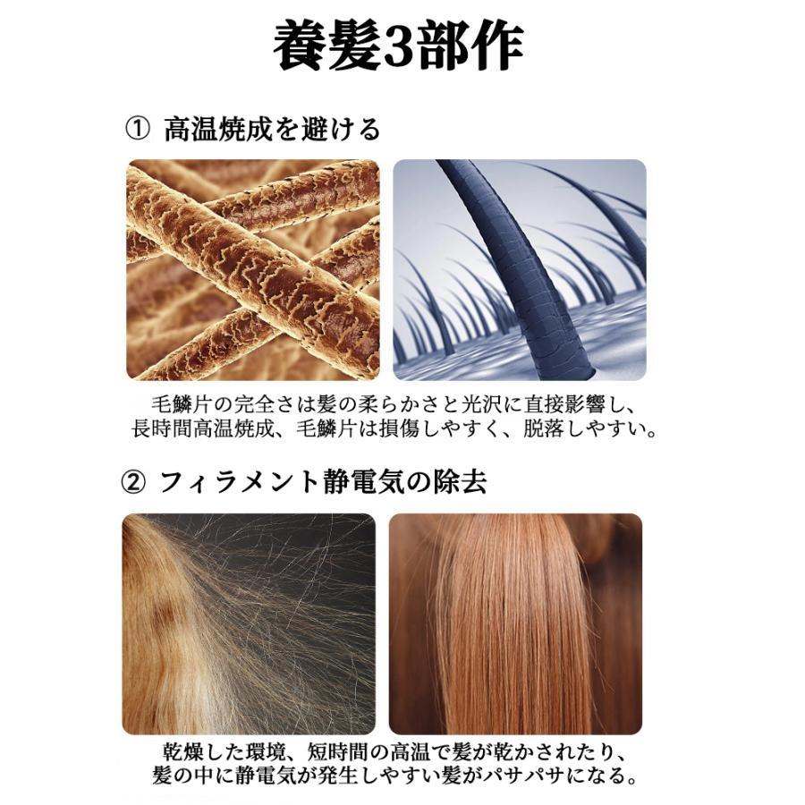 限定7360円】ドライヤー 速乾 大風量 6億マイナスイオン 軽量 高速