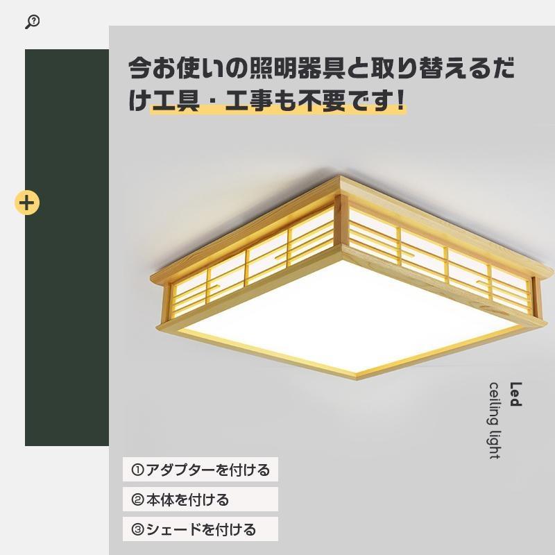 シーリングライト LED おしゃれ 調光調色 北欧 6畳 8畳 10畳 12畳 14畳