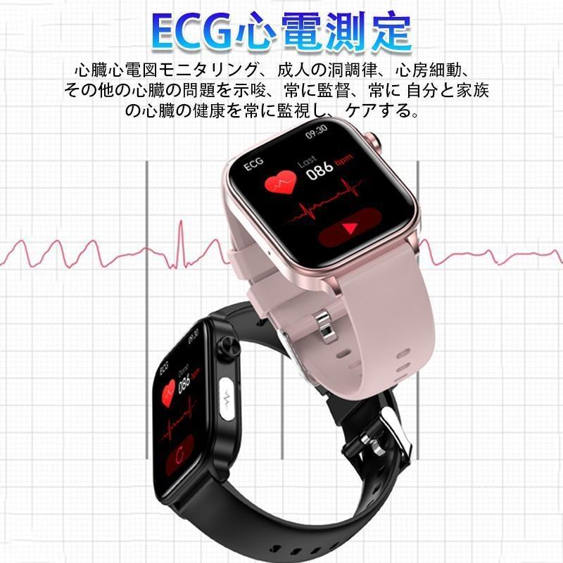 限定1000円クーポン】スマートウォッチ 日本製センサー ECG心電図 血圧