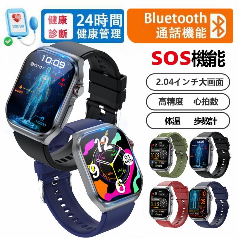 Amazon | スマートウォッチ 【1.85インチ HD大画面 2025 超薄型軽量