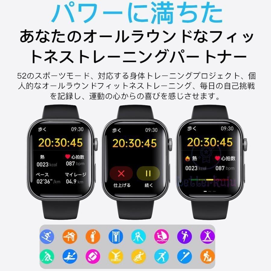 腕時計 スマートウォッチ 日本製 センサー 血中酸素 心拍数 活動量計 通話可能 健康管理 体温監視 睡眠 着信通知 高年齢 IP67防水 睡眠管理 2025  最新作 |  | 22