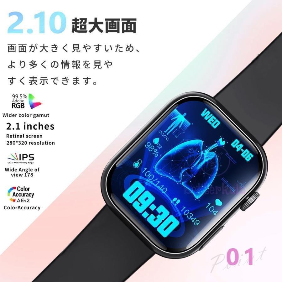 腕時計 スマートウォッチ 日本製 センサー 血中酸素 心拍数 活動量計 通話可能 健康管理 体温監視 睡眠 着信通知 高年齢 IP67防水 睡眠管理 2025  最新作 |  | 08