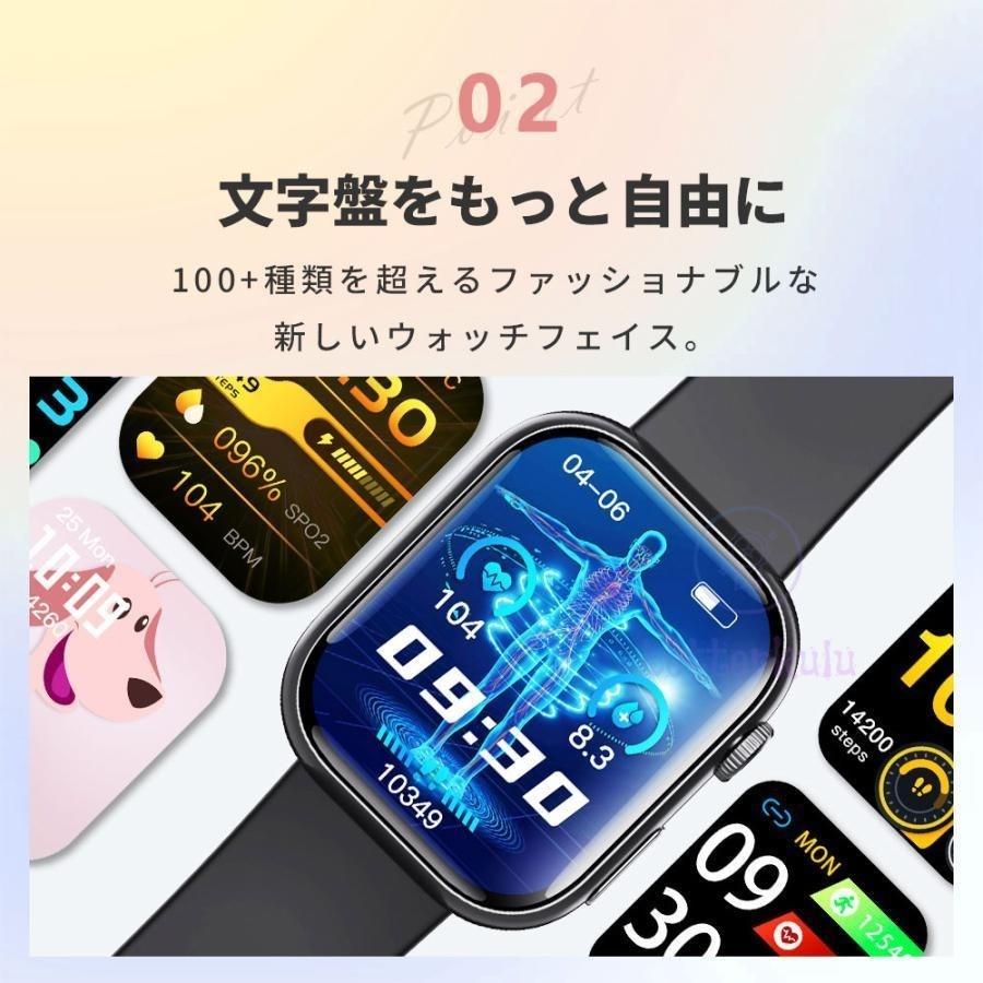 腕時計 スマートウォッチ 日本製 センサー 血中酸素 心拍数 活動量計 通話可能 健康管理 体温監視 睡眠 着信通知 高年齢 IP67防水 睡眠管理 2025  最新作 |  | 09