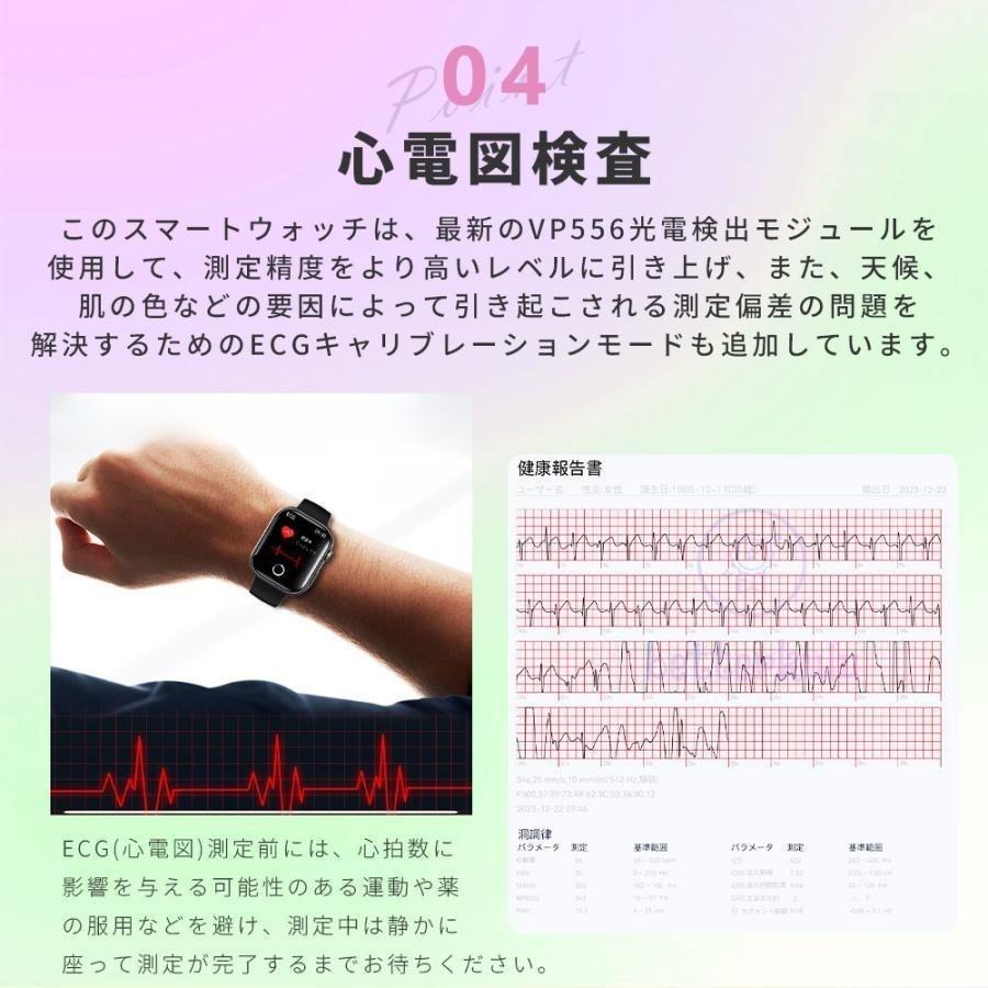 腕時計 スマートウォッチ 日本製 センサー 血中酸素 心拍数 活動量計 通話可能 健康管理 体温監視 睡眠 着信通知 高年齢 IP67防水 睡眠管理 2025  最新作 |  | 13