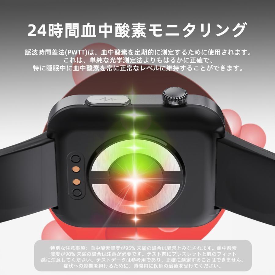 スマートウォッチ 血糖値 血圧測定 日本製センサー 通話機能 心電図 心拍数 着信通知 血中酸素 血液組成分析 体組成分析 呼吸率 体温 音楽・カメラ制御 SOS機能 |  | 12