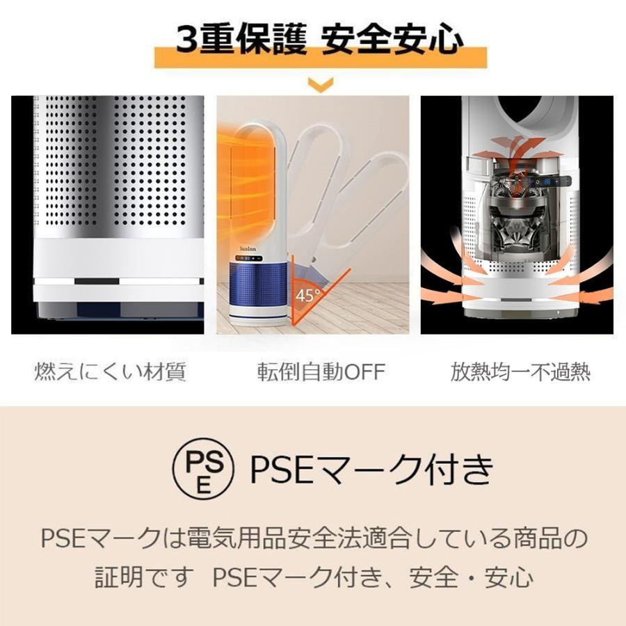 セラミックヒーター 速暖 省エネ 自動首振り 羽なし 足元 冷暖兼用