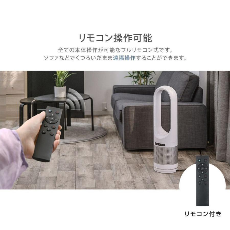 セラミックヒーター 速暖 省エネ 自動首振り 羽なし 足元 冷暖兼用