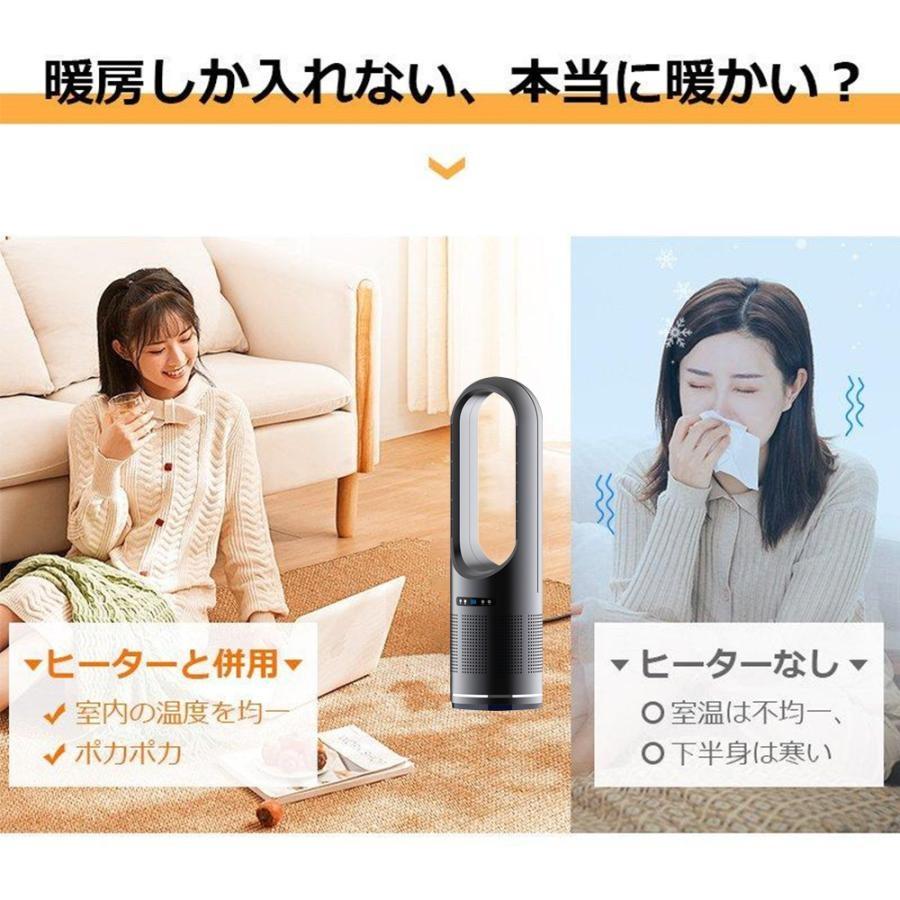最終価格✨ファンヒーター 扇風機 冷暖兼用　8段階送風/3段階ヒーター 最終価格✨ファンヒーター 扇風機 冷暖兼用 8段階送風/3段階ヒーター