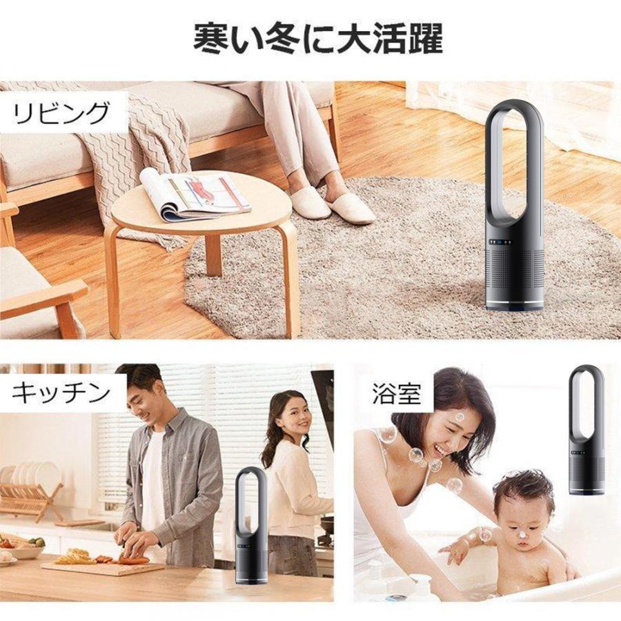 セラミックヒーター 速暖 省エネ 自動首振り 羽なし 足元 冷暖兼用