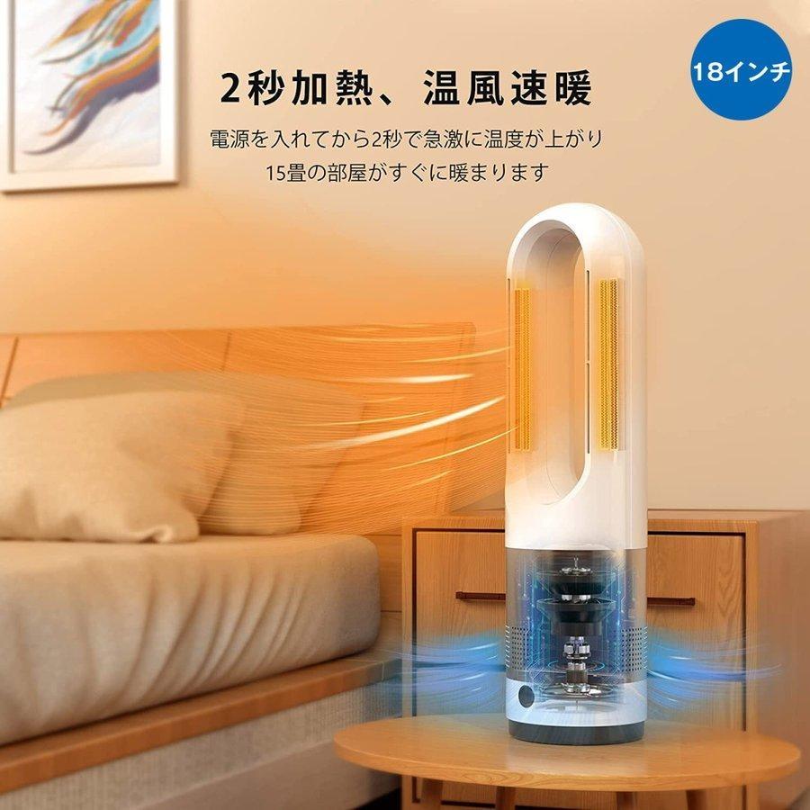 セラミックヒーター 速暖 省エネ 自動首振り 羽なし 足元 冷暖兼用