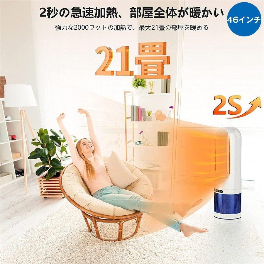 セラミックヒーター 羽なし 暖房器具 省エネファンヒーター　即暖 節電 セラミックヒーター 速暖 省エネ 自動首振り 羽なし 足元 冷暖兼用