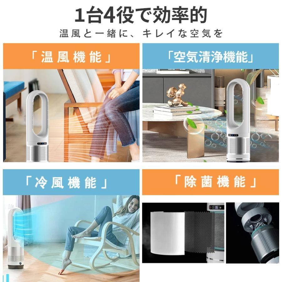 扇風機 タワーファン 冷風 DCモーター 羽なし 強風 大風量 冷暖兼用