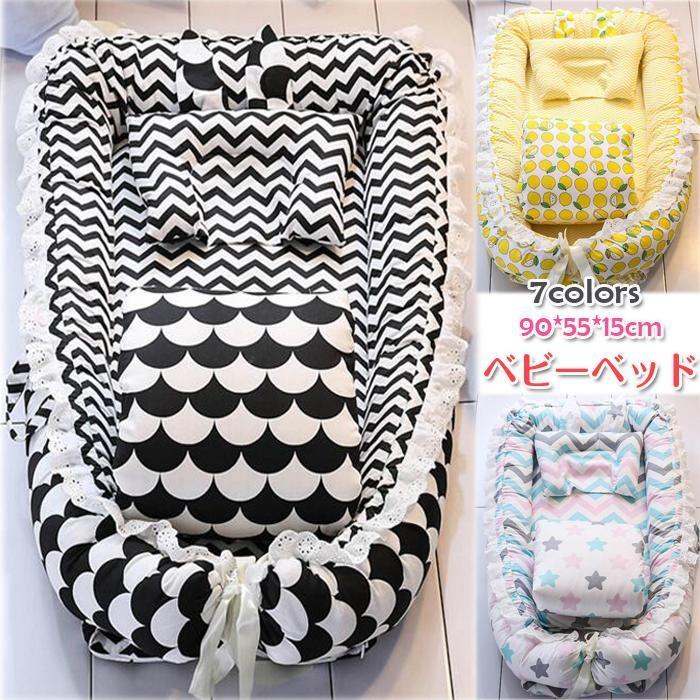 ベビーベッド ベッドインベッド 赤ちゃん 添い寝ベッド クッション 部屋飾り 寝返り防止 昼寝布団 オムツ換え 新生児ベッド 枕付き 布団付き 転落防止 洗える Jbyh Babybed01 Topping 通販 Yahoo ショッピング