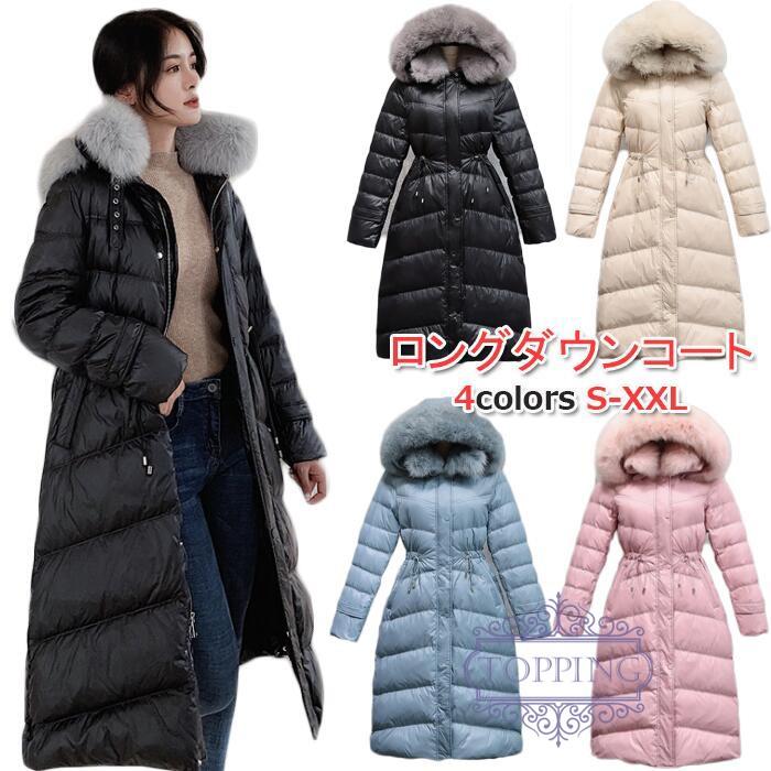 防寒性抜群膝下コート ロングダウンコート レディース アウター 保温 防風 羽毛ジャケット 上質ダウンジャケット ダウンジャケット スリム効果 S 3xl Jbyh Daun 329 Topping 通販 Yahoo ショッピング