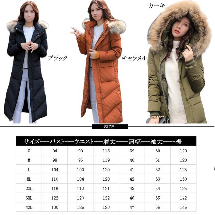 防寒性抜群膝下コート ロングダウンコート レディース アウター 保温 防風 羽毛ジャケット 上質ダウンジャケット ダウンジャケット 大きいサイズあり S 4xl Jbyh Daun 330 Topping 通販 Yahoo ショッピング