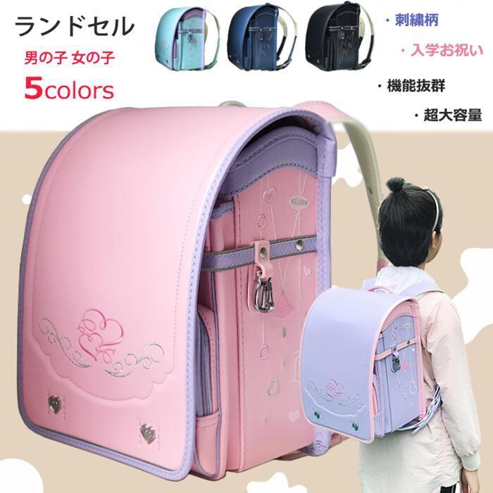 史上最も激安 ランドセル ランドセルかばん リュック ランドセルカバー 男 女の子用 新入学 入学祝い ダブルクッションの機能抜群 収納抜群 軽量 通学 防水 可愛い 国内最安値 Artmedia Ba