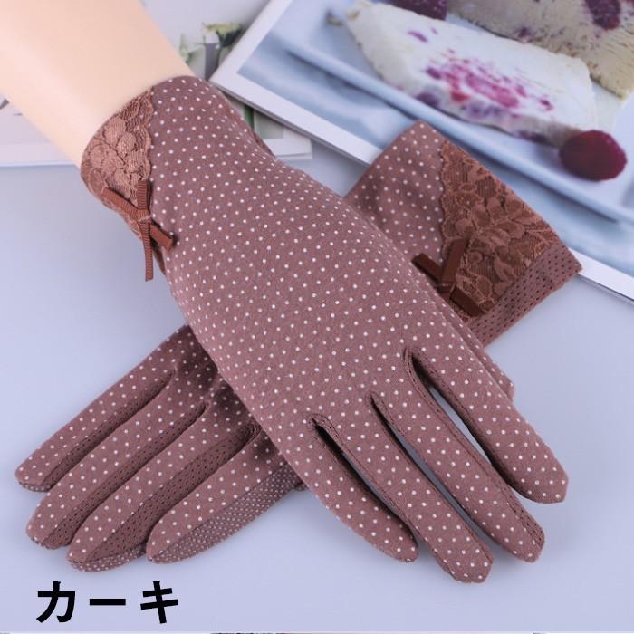 uv カット 手袋 自転車