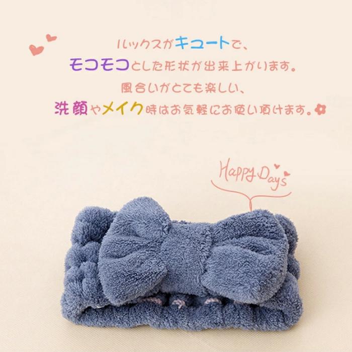 ヘアバンド 洗顔用 タオル もこもこ ヘアバンド レディース ふわふわ ルームウェア おしゃれ 吸水 汗止め 速乾 素顔 家 ホームグッズ 無地 プレゼント 2枚セット Jbyh Kazari 10 Topping 通販 Yahoo ショッピング