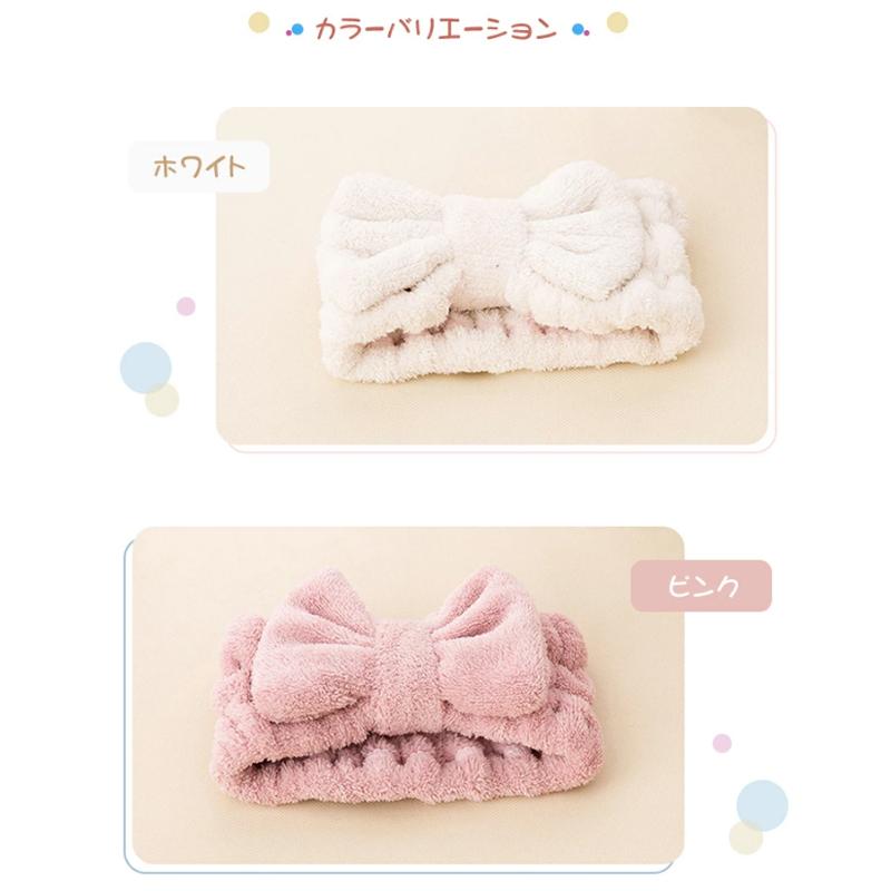 ヘアバンド 洗顔用 タオル もこもこ ヘアバンド レディース ふわふわ ルームウェア おしゃれ 吸水 汗止め 速乾 素顔 家 ホームグッズ 無地 プレゼント 2枚セット Jbyh Kazari 10 Topping 通販 Yahoo ショッピング