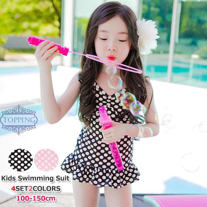 子供 水着 キッズ 女の子 水着セット 子供服 ビキニ プール スクール水着 セパレート キャップ付き 小学生 ジュニア 女児 女子 子ども 90 100 110 1 130 140 男性に人気