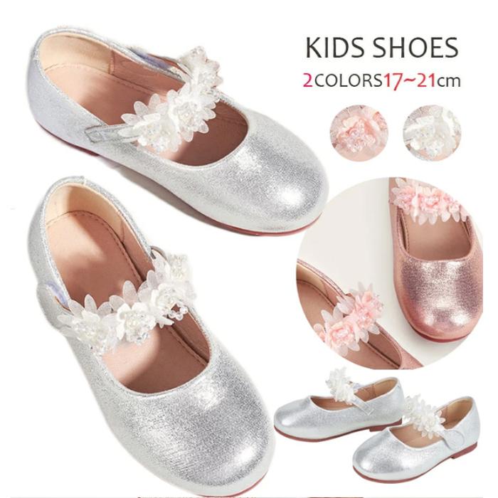 お花ベルトが可愛い 子供靴 キッズシューズ サンダル フォーマルシューズ 女の子 入園 入学 フォーマル靴 発表会 結婚式 光る 疲れない 人気 おしゃれ ピカピカ Jbyh Kidshoes21 312 Topping 通販 Yahoo ショッピング