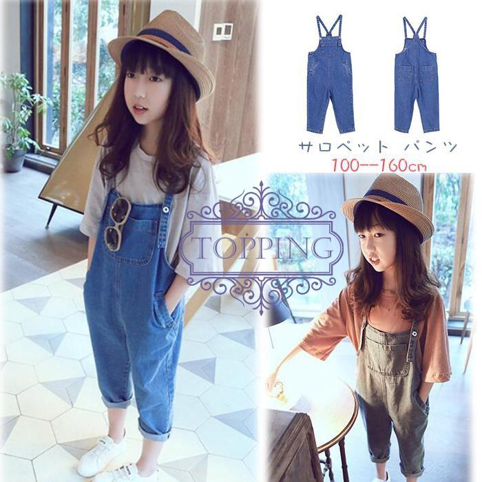 即納 子供服 カジュアル デニム ロングパンツ デニムサロペット ベビー ジュニア Kids ジーンズ オールインワン 無地 女の子 韓国サロペット 姉妹 兄弟 ボトムス Jbyh Kodm 07 Topping 通販 Yahoo ショッピング