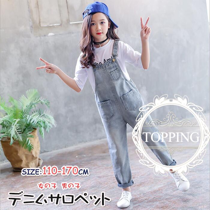 サロペット 女の子 ワイドパンツ サロペ 無地 ロングパンツ キッズ 子供服 カジュアル オールインワン オーバーオール ガールズ