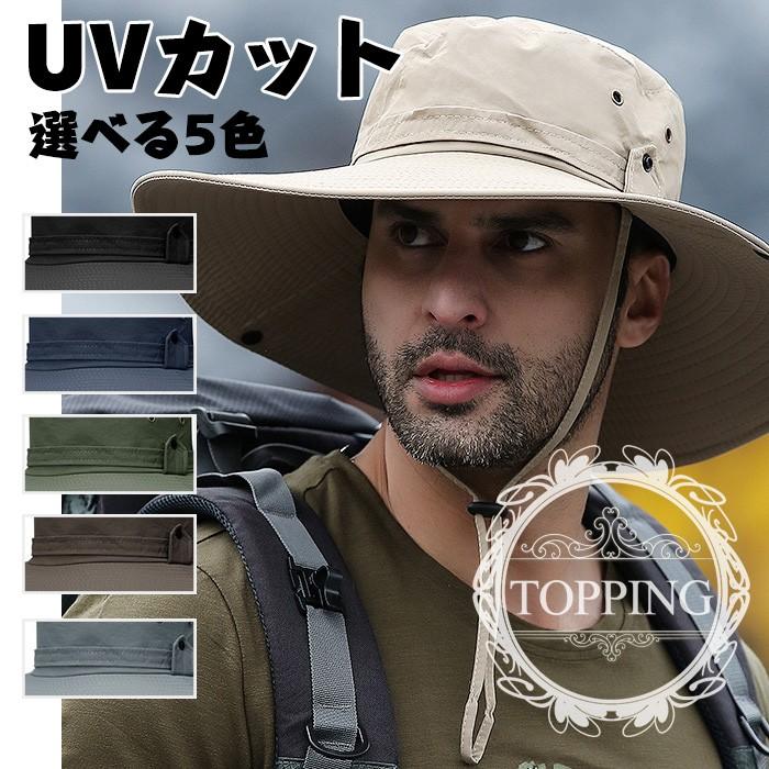 祝開店大放出セール開催中 帽子 メンズ Uvカット サファリハット アウトドアハット つば広帽子 ハット 折りたたみ 紫外線対策 ワーク アウトドア 日よけ 釣り 登山 農作業 撥水加工 Aynaelda Com