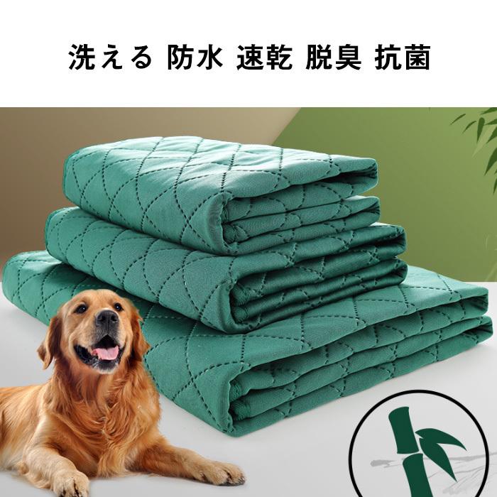 トイレマット 送料無料でお届けします ペットシーツ トイレシート 猫犬 洗えるペットシーツ おしっこマット 防水 介護用品 漏れ防止 洗える 抗菌 速乾 滑り止め 繰り返し使用可能