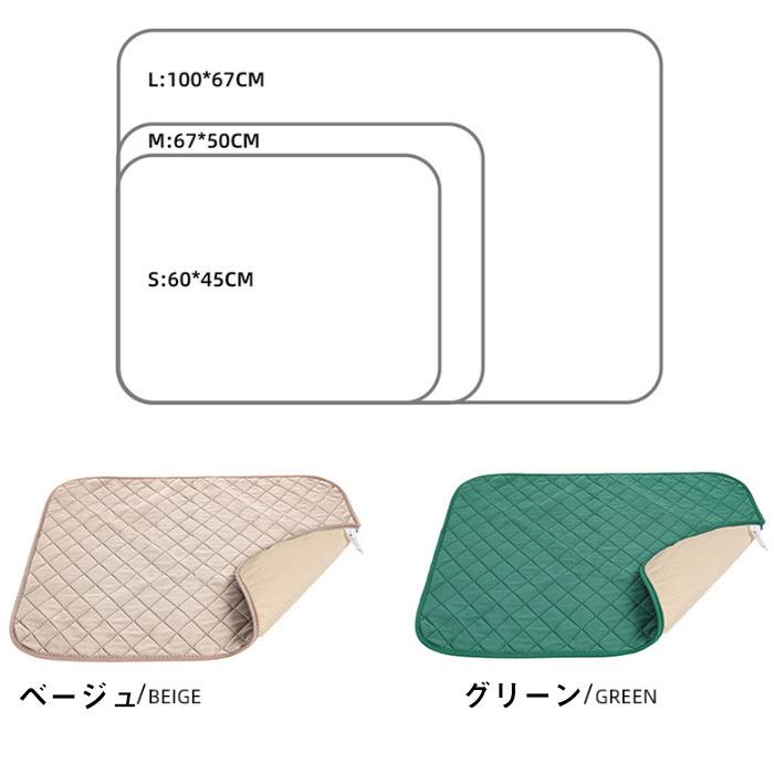 トイレマット 送料無料でお届けします ペットシーツ トイレシート 猫犬 洗えるペットシーツ おしっこマット 防水 介護用品 漏れ防止 洗える 抗菌 速乾 滑り止め 繰り返し使用可能