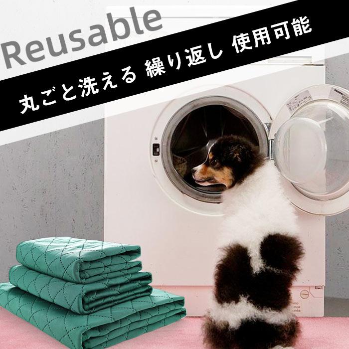 トイレマット 送料無料でお届けします ペットシーツ トイレシート 猫犬 洗えるペットシーツ おしっこマット 防水 介護用品 漏れ防止 洗える 抗菌 速乾 滑り止め 繰り返し使用可能