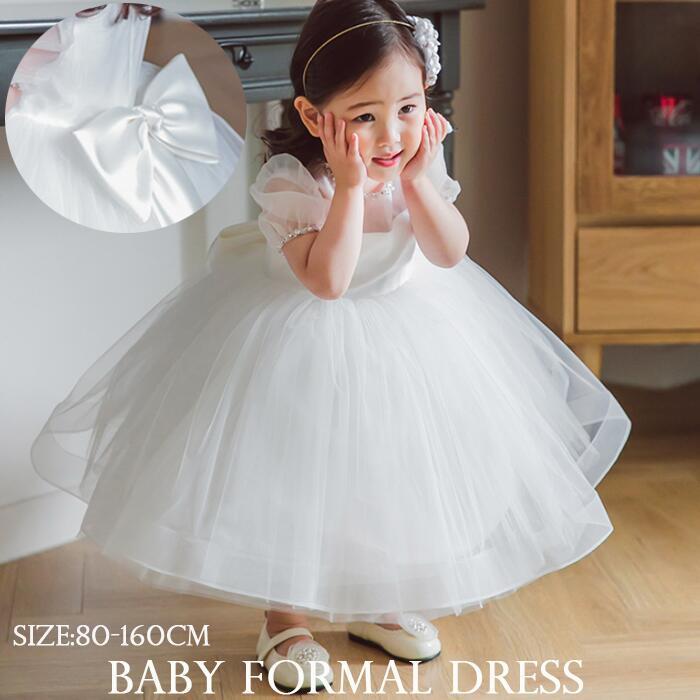 子供ドレス キッズ 子供ロングドレス フォーマル パーティー チュールスカート 結婚式 演奏会 発表会 フラワーガール レインボー色 ふわふわして高級感ある Jbyh Resdo X 92 Topping 通販 Yahoo ショッピング