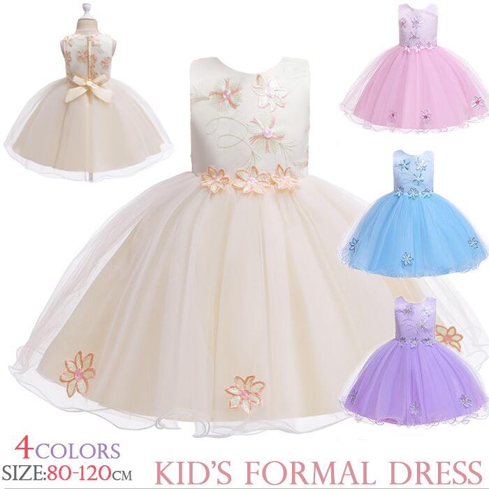 お花付き チュールスカートドレス ノースリーブ 子供用 赤ちゃん リボンドレス セール商品 ベビー キッズ 可愛い お宮参 七五三 花童 結婚式 ワンピース 発表会 入園式