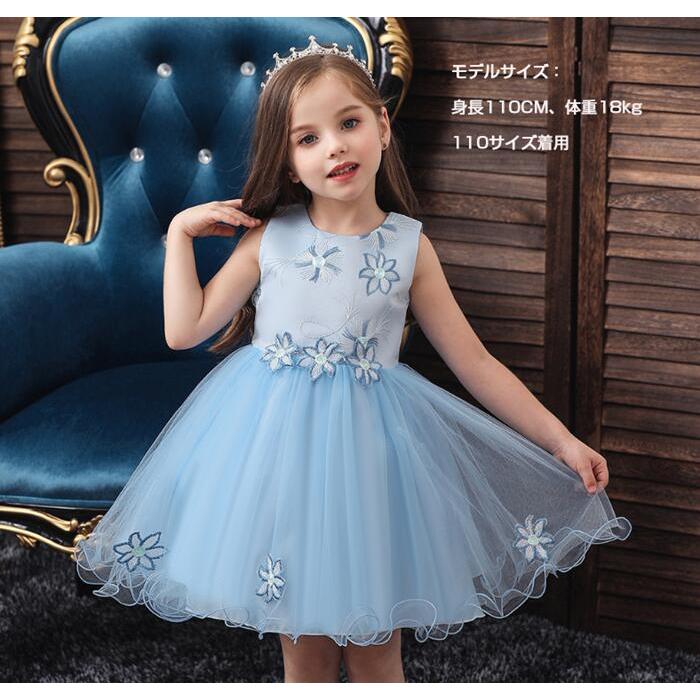 お花付き チュールスカートドレス ノースリーブ 子供用 赤ちゃん リボンドレス セール商品 ベビー キッズ 可愛い お宮参 七五三 花童 結婚式 ワンピース 発表会 入園式