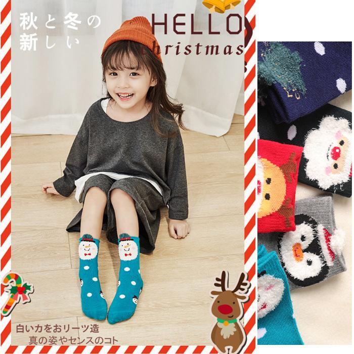 靴下 キッズ 子供靴下 5足組 送料無料 キッズ用 ソックス 男の子 女の子 ベビー 靴下 クリスマス サイズありs M L Xl 1 12歳適用 かわいい 冬 Jbyh Sock 00 Topping 通販 Yahoo ショッピング