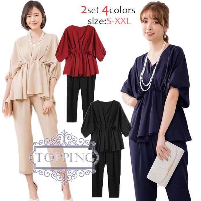 パンツスタイル パーティードレス 2点セット カジュアルスーツ トップス パンツ レディース セットアップ フォーマル 通勤 Ol 就職活動 発表会 結婚式 母 ママ Jbyh Suit Mt08 Topping 通販 Yahoo ショッピング