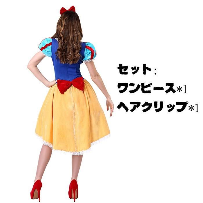 与え 白雪姫 ワンピース ディズニー プリンセス 衣装 ハロウィン コスプレ 童話 アニメ キャラクター ハロウィーン仮装イベントパーティークリスマス Dprd Jatimprov Go Id
