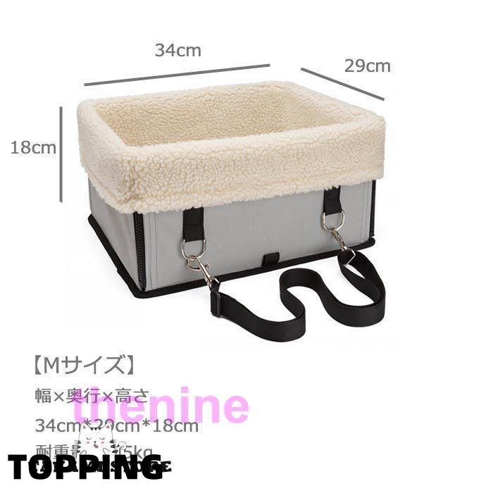 犬用 中小型犬用 ペットバッグ 猫用 ペット用ドライブ ドライブ