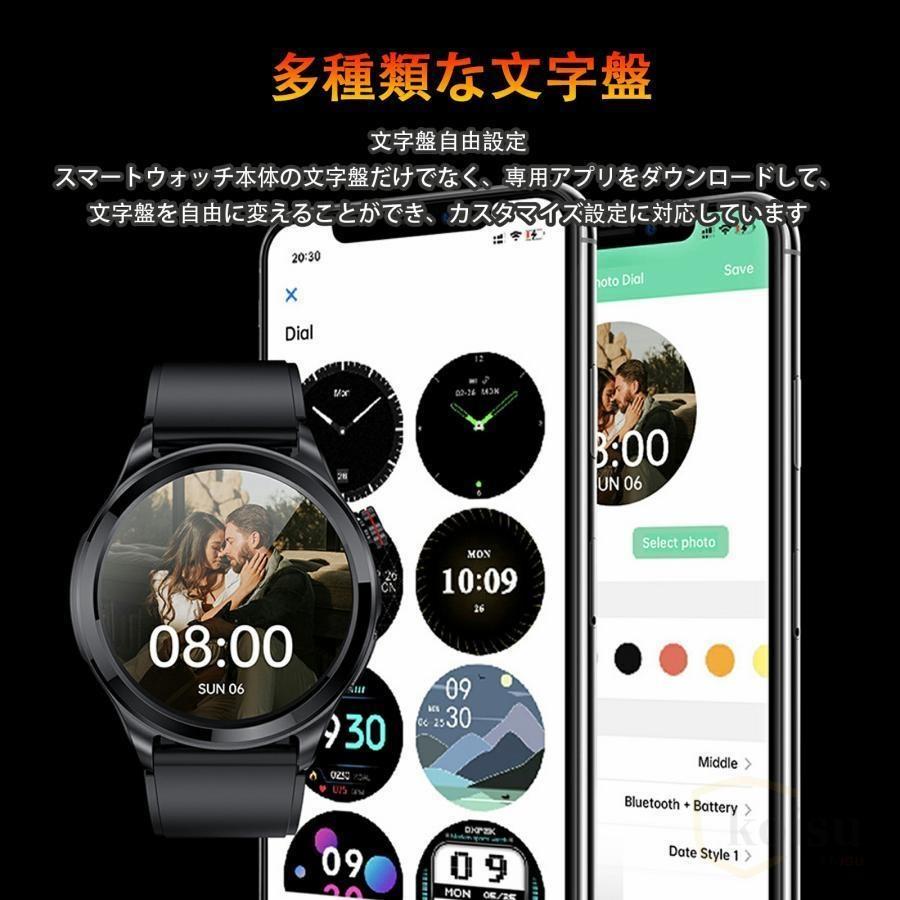 スマートウォッチ 通話機能 丸型 心電図PPG+ECG 日本製センサー 血圧測定 血中酸素 モニタリング IP68防水 大画面 心拍数 着信通知 ギフト おすすめ 敬老の日 |  | 19