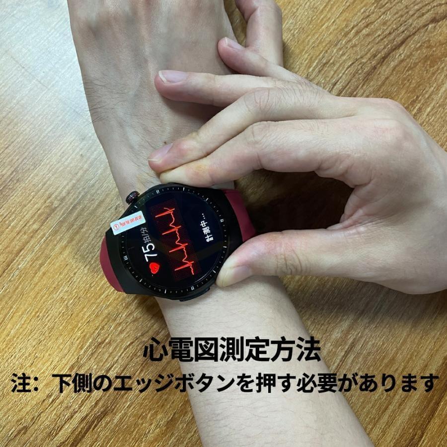 スマートウォッチ 通話機能 丸型 心電図PPG+ECG 日本製センサー 血圧測定 血中酸素 モニタリング IP68防水 大画面 心拍数 着信通知 ギフト おすすめ 敬老の日 |  | 21