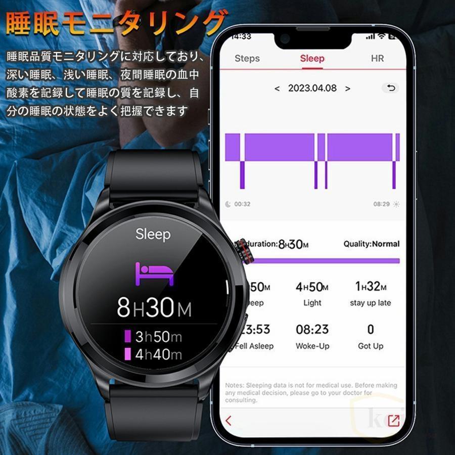 スマートウォッチ 通話機能 丸型 心電図PPG+ECG 日本製センサー 血圧測定 血中酸素 モニタリング IP68防水 大画面 心拍数 着信通知 ギフト おすすめ 敬老の日 |  | 23