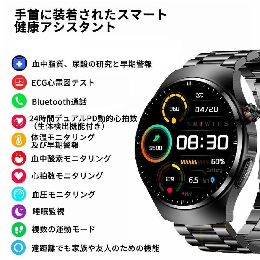 スマートウォッチ 通話機能 丸型 心電図PPG+ECG 日本製センサー 血圧測定 血中酸素 モニタリング IP68防水 大画面 心拍数 着信通知 ギフト おすすめ 敬老の日 |  | 07