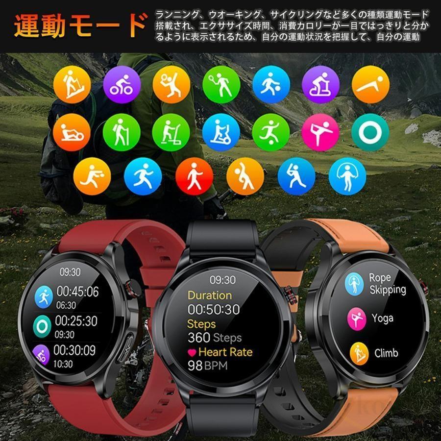 スマートウォッチ 通話機能 丸型 心電図PPG+ECG 日本製センサー 血圧測定 血中酸素 モニタリング IP68防水 大画面 心拍数 着信通知 ギフト おすすめ 敬老の日 |  | 15
