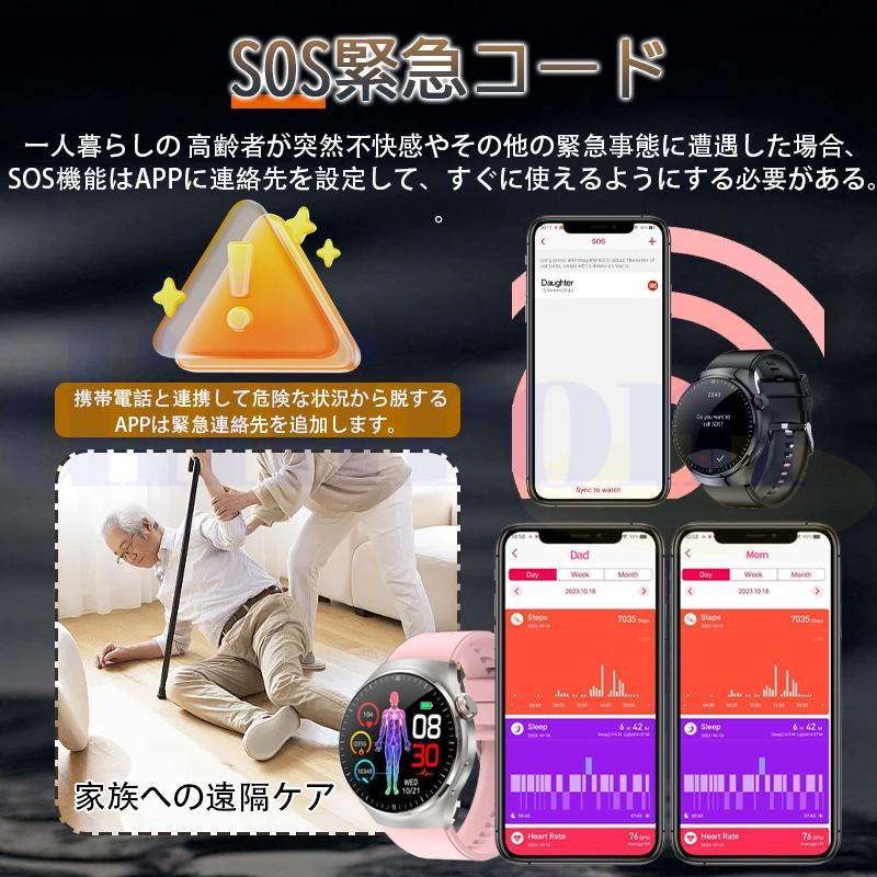 スマートウォッチ 日本製センサー 通話機能 血圧 心電図 1.34インチ大