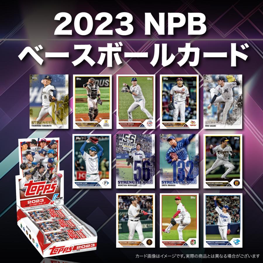 2023 Topps NPB Baseball Card Flagship 2023 NPB ベースボールカード 日本プロ野球 トップス