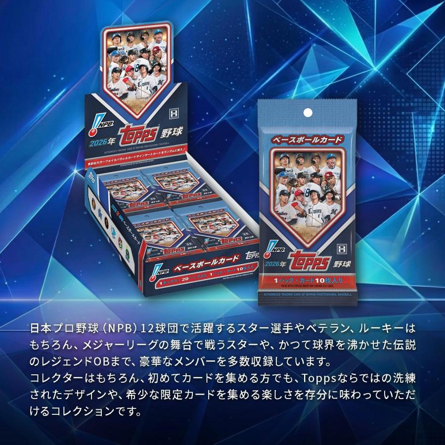 Topps 2026 Topps NPB Baseball Card 1 Pack : Topps Japan公式 ヤフー