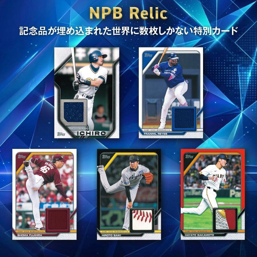 Topps 2026 Topps NPB Baseball Card 1 Pack : Topps Japan公式 ヤフー
