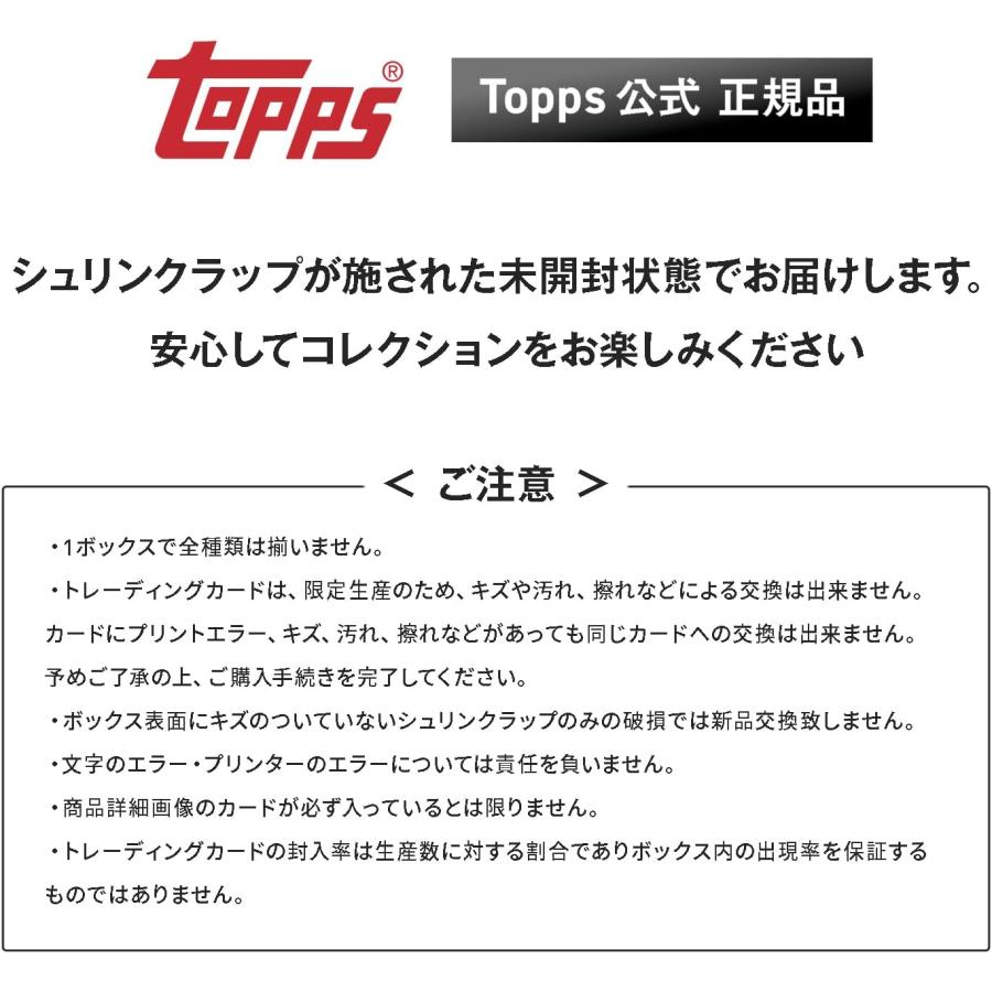 Topps 2026 Topps Series 1 Baseball - Japan Edition : Topps Japan